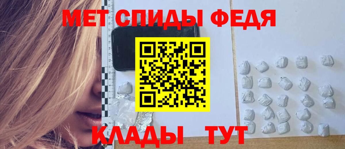 Amphetamine  АМФ Premium  Вход с VPN  Амфетамин  Славянск-на-Кубани 