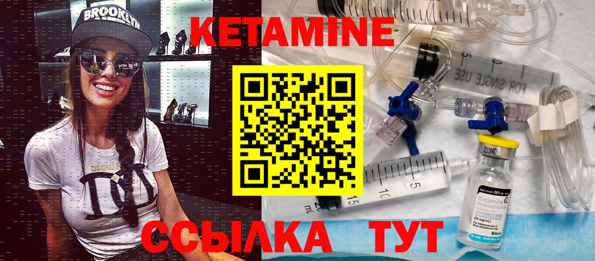Кокаин  ГАШИШ  Славянск-на-Кубани  Меф   Вход с VPN 