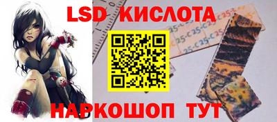 наркотики Новодвинск