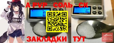 прущие крисы Новозыбков
