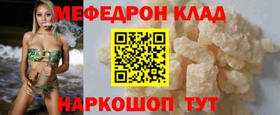 наркотики Новодвинск