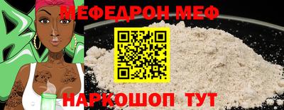 прущие крисы Новозыбков