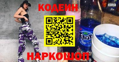 наркотики Новодвинск