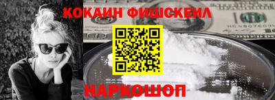 прущие крисы Новозыбков