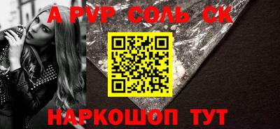 прущая мука Новокубанск