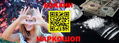 прущие крисы Новозыбков