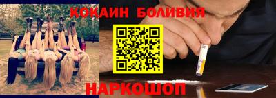 наркотики Новодвинск