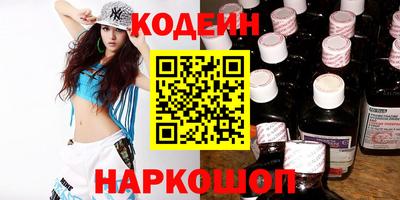 прущая мука Новокубанск