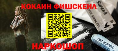 прущая мука Новокубанск