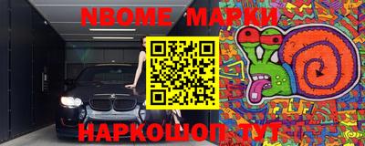 прущая мука Новокубанск