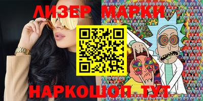 прущая мука Новокубанск