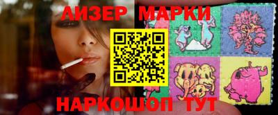 наркотики Новодвинск