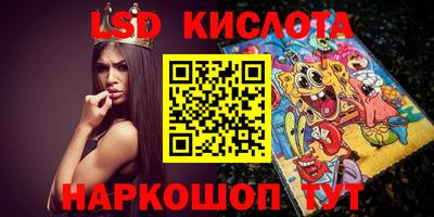 прущие крисы Новозыбков