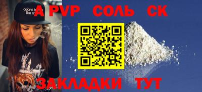 прущая мука Новокубанск