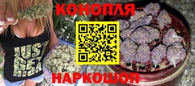 прущая мука Новокубанск