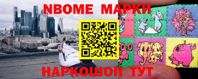 наркотики Новодвинск