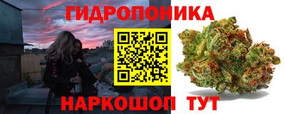 прущая мука Новокубанск
