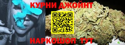 прущая мука Новокубанск