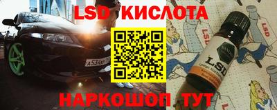 прущие крисы Новозыбков