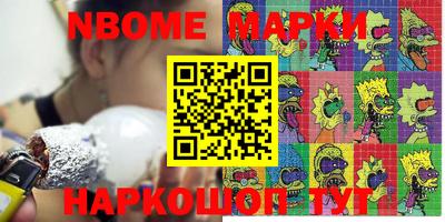 прущая мука Новокубанск
