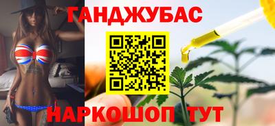 прущие крисы Новозыбков