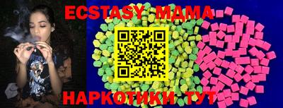 прущие крисы Новозыбков