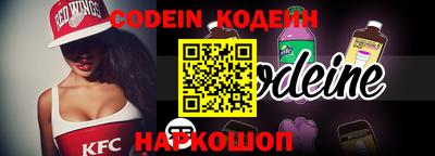 прущие крисы Новозыбков
