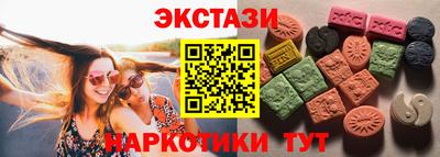 прущие крисы Новозыбков