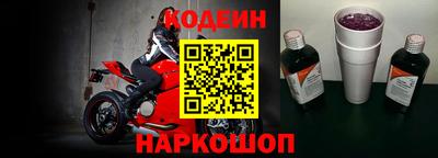 наркотики Новодвинск