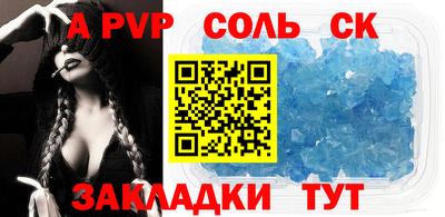 наркотики Новодвинск