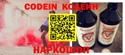 прущие крисы Новозыбков