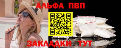 наркотики Новодвинск