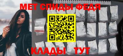 прущие крисы Новозыбков