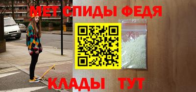 прущие крисы Новозыбков