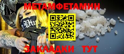 прущие крисы Новозыбков