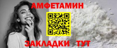 прущие крисы Новозыбков