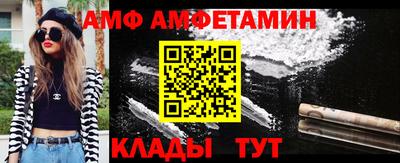 прущие крисы Новозыбков