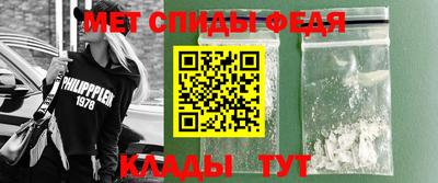 прущие крисы Новозыбков