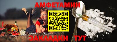 прущая мука Новокубанск