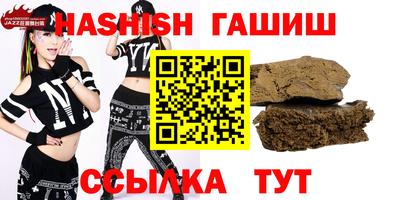 прущие крисы Новозыбков