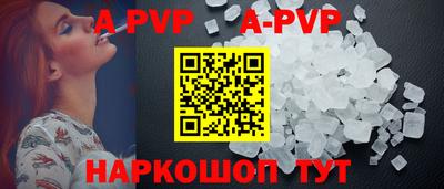 наркотики Новодвинск