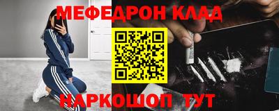 прущая мука Новокубанск