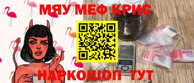 прущая мука Новокубанск