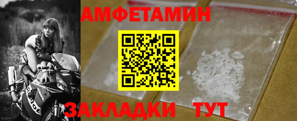 Первитин Methamphetamine  Первитин Methamphetamine  Славянск-на-Кубани  Вход с VPN 