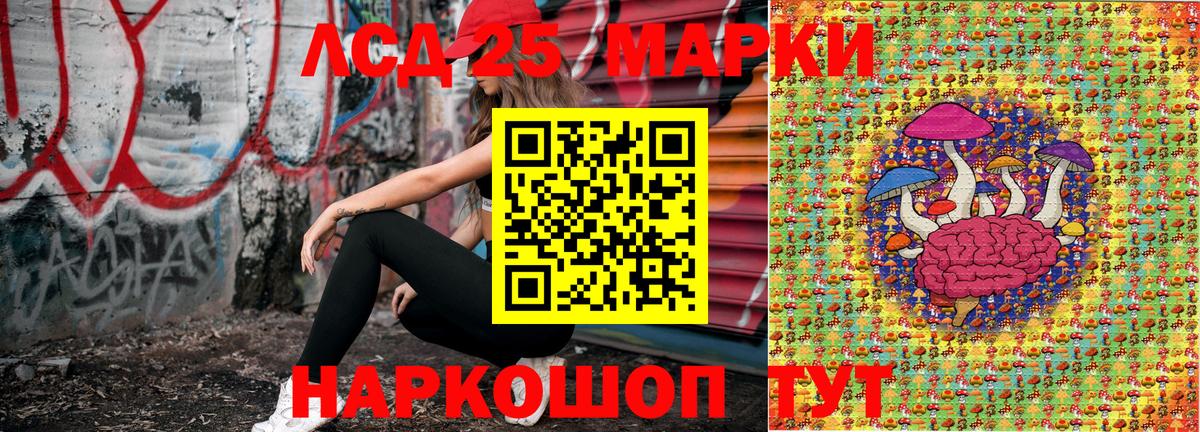 Марки NBOMe 1,8мг  Вход с VPN  где найти наркотики  Славянск-на-Кубани 